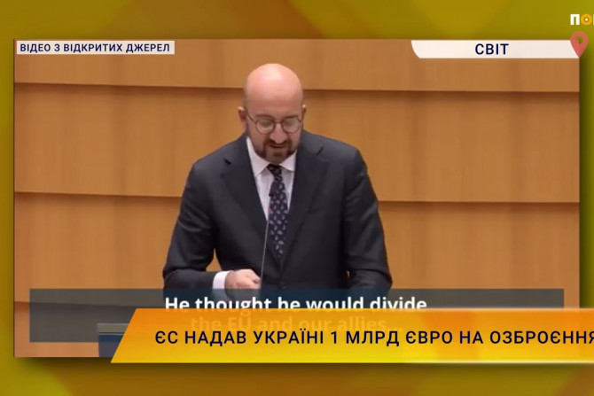 Новини України - 95e3db34-b34b-41c1-b8f2-06d09d415fe7 - зображення